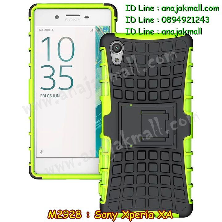 เคส sony xa,รับสกรีนเคส sony xa,เคสโซนี่ xa,เคสพิมพ์ลาย sony xa,เคสมือถือ sony xa,รับพิมพ์ลาย sony xa,เคสประดับ sony xa,เคสโชว์เบอร์ sony xa,กรอบไดอารี่โซนี่ xa,เคสโชว์เบอร์ลายการ์ตูน sony xa,เคสบัมเปอร์ sony xa,bumper sony xa,เคสสกรีนลาย 3 มิติ sony xa,กันกระแทกฝาหลังโซนี่ xa,สั่งทำเคสลายการ์ตูน sony xa,เคสยางลาย 3D sony xa,เคสการ์ตูน 3 มิติ sony xa,กรอบหนังเปิดปิดโซนี่ xa,เคสกันกระแทกยางโซนี่ xa,สั่งพิมพ์ลายการ์ตูน sony xa,กรอบอลูมิเนียมโซนี่ xa,เคสคริสตัล sony xa,เคสฝาพับโซนี่ xa,สกรีนกรอบกันกระแทกโซนี่ xa,เคสไดอารี่ sony xa,เคสแข็งพิมพ์ลาย sony xa,รับสั่งสกรีนเคสลายการ์ตูน sony xa,เคสยาง 3 มิติ sony xa,เคสแข็ง 3 มิติ sony xa,ยางกันกระแทกโซนี่ xa,เคสหนังไดอารี่โซนี่ xa,กรอบกันกระแทกโซนี่ xa,เคสประกบ 2 ชั้น sony xa,กรอบโชว์เบอร์โซนี่ xa,เคสอลูมิเนียมกระจก sony xa,เคสสกรีน sony xa,เคสนิ่มพิมพ์ลาย sony xa,เคสซิลิโคน sony xa,กรอบยางติดแหวนคริสตัลโซนี่ xa,เคสประดับ sony xa,เคสการ์ตูนโซนี่ xa,เคสยางนิ่มใส sony xa,เคสหูกระต่าย sony xa,เคสเพชร sony xa,เคสมิเนียมโซนี่ xa,อลูมิเนียมเงากระจกโซนี่ xa,เคสฝาพับเงากระจกโซนี่ xa,เคสหนังฝาพับขึ้นลงโซนี่ xa,เคสยางสะพาย sony xa,หนังโชว์เบอร์การ์ตูนโซนี่ xa,กรอบแข็งจระเข้โซนี่ xa,เคสตัวการ์ตูน sony xa,เคสฝาพับสะพาย sony xa,เคสฝาพับคริสตัล sony xa,เคสกระต่าย sony xa,ขอบโลหะอลูมิเนียม sony xa,เคสแต่งคริสตัล sony xa,เคสกรอบอลูมิเนียม sony xa,เคสยางการ์ตูนsony xa,เคสตัวการ์ตูน sony xa,ขอบโลหะ sony xa,เคสแต่งเพชร sony xa,ซองหนัง sony xa